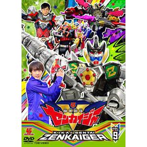 【DVD】スーパー戦隊シリーズ 機界戦隊ゼンカイジャー VOL.9