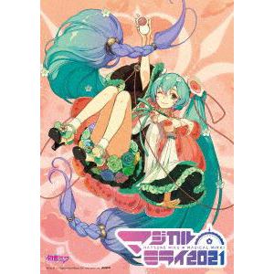 【DVD】初音ミク「マジカルミライ　2021」(通常盤)