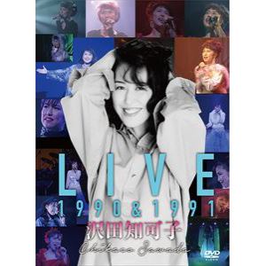 【DVD】LIVE 1990 & 1991
