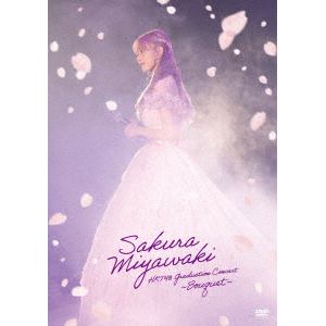 【DVD】宮脇咲良　HKT48　卒業コンサート　～Bouquet～[初回生産限定盤]Special　Edition