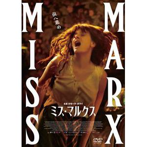 【DVD】ミス・マルクス