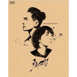 【BLU-R】少年の君&ソウルメイト／七月と安生　豪華版Blu-ray　BOX