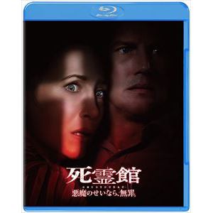 【BLU-R】死霊館 悪魔のせいなら、無罪。(Blu-ray Disc+DVD)