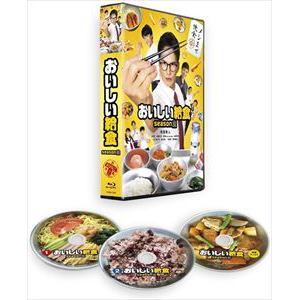 【BLU-R】おいしい給食 season2 Blu-ray BOX