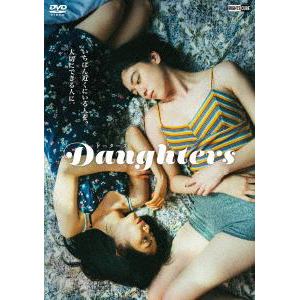 【DVD】Daughters