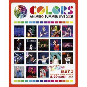 【BLU-R】Animelo　Summer　Live　2021　-COLORS-　8.29