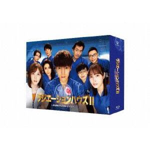 【BLU-R】ラジエーションハウス2～放射線科の診断レポート～　Blu-ray　BOX