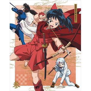 【BLU-R】半妖の夜叉姫　Blu-ray　Disc　BOX　3(完全生産限定版)