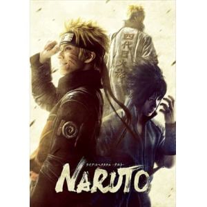 【DVD】ライブ・スペクタクル「NARUTO-ナルト-」～うずまきナルト物語～(完全生産限定版)
