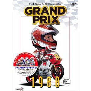 【DVD】GRAND　PRIX　1988　総集編[新価格版]