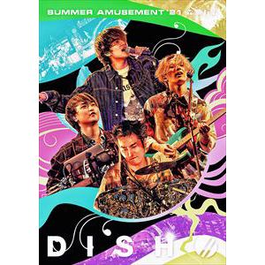 【DVD】DISH／／　SUMMER　AMUSEMENT　'21　-森羅万象-(初回生産限定盤)
