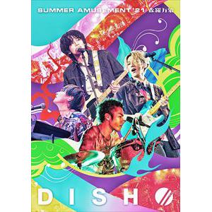 【DVD】DISH／／ SUMMER AMUSEMENT '21 -森羅万象-(通常盤)