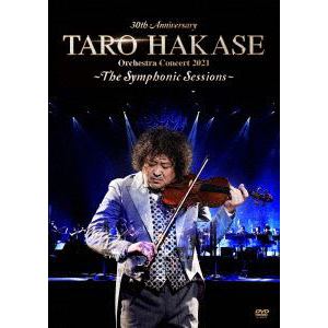 【DVD】葉加瀬太郎 ／ 30th Anniversary TARO HAKASE Orchestra Concert 2021～The Symphonic Sessions～