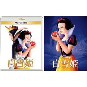 【BLU-R】白雪姫 MovieNEX ブルーレイ+DVDセット アウターケース付き(期間限定)