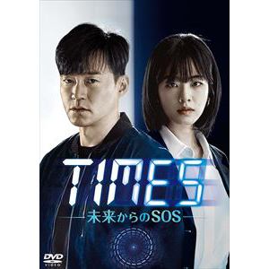 【DVD】TIMES～未来からのSOS～ DVD-BOX2