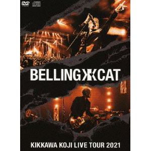 【DVD】吉川晃司　／　KIKKAWA　KOJI　LIVE　TOUR　2021　BELLING　CAT(完全生産限定盤)