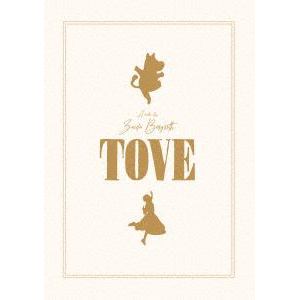 【DVD】TOVE／トーベ 豪華版