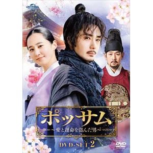 【DVD】ポッサム～愛と運命を盗んだ男～ DVD-SET2