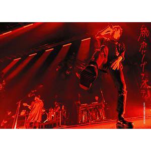 【BLU-R】17thライヴサーキット"続・ポルノグラフィティ"　Live　at　TOKYO　GARDEN　THEATER　2021(初回生産限定盤)