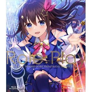 【BLU-R】ときのそら ／ LIVE Blu-ray『Theatrical Cover Live「Role：Play」』(初回限定盤)