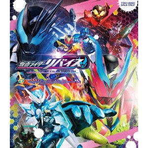【BLU-R】仮面ライダーリバイス Blu-ray COLLECTION 2