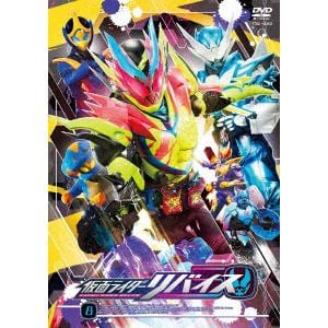 【DVD】仮面ライダーリバイス 8