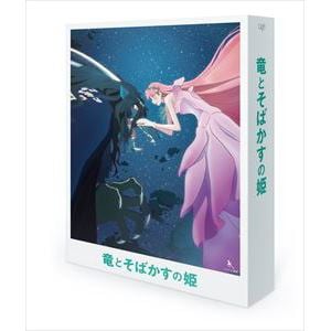 【BLU-R】竜とそばかすの姫 スペシャル・エディション(UHD-BD同梱BOX)
