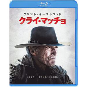【BLU-R】クライ・マッチョ(Blu-ray Disc+DVD)