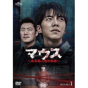 【DVD】マウス～ある殺人者の系譜～DVD-SET1