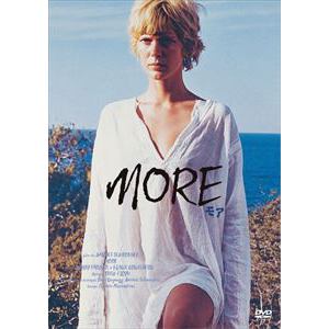 【DVD】MORE／モア