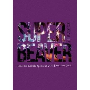 【BLU-R】SUPER BEAVER ／ LIVE VIDEO 5 Tokai No Rakuda Special at さいたまスーパーアリーナ