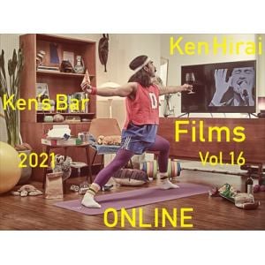 【BLU-R】平井堅 ／ Ken Hirai Films Vol.16 Ken's Bar 2021-ONLINE-(通常盤)