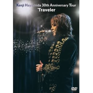 【DVD】林田健司 ／ 30th Anniversary Tour Traveler