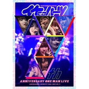 【DVD】イケてるハーツ 7周年記念ライブ