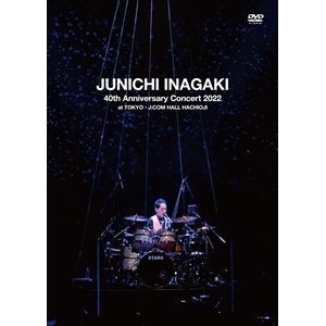 【DVD】稲垣潤一40th Anniversaryコンサート2022