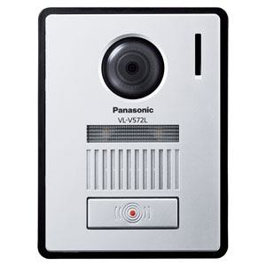 パナソニック VL-V572L-S カメラ玄関子機 VLV572LS | ヤマダウェブコム
