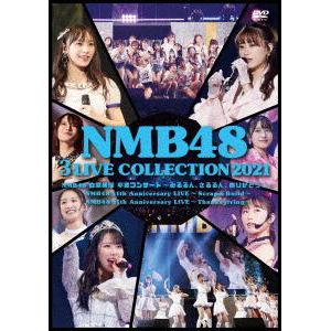 【DVD】NMB48 3 LIVE COLLECTION 2021