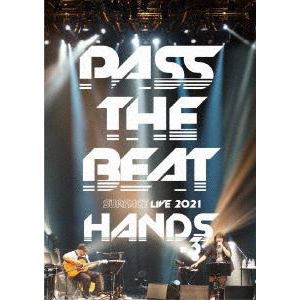 【DVD】SURFACE LIVE 2021 「HANDS #3 -PASS THE BEAT-」(通常盤)