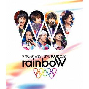 【BLU-R】ジャニーズWEST　LIVE　TOUR　2021　rainboW(通常盤)