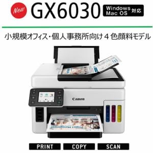 キヤノン GX6030 インクジェットプリンター | ヤマダウェブコム