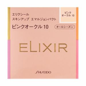 資生堂（SHISEIDO）　エリクシール　スキンアップ　エマルジョンパクト　ピンクオークル10　(レフィル)　(12g)
