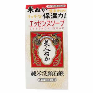 リアル 純米洗顔石鹸 (100g)