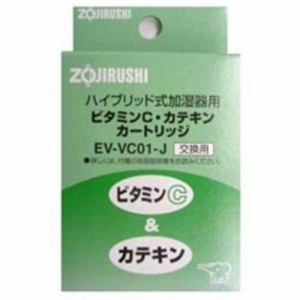ZOJIRUSHI　ビタミンC・カテキン交換用カートリッジ　EV-VC01-J