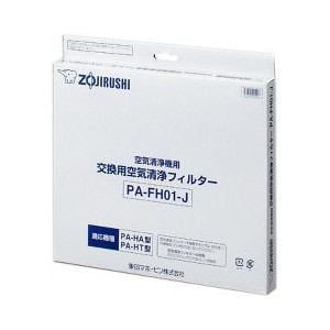 ZOJIRUSHI 空気清浄機 PA-HA16用 フィルターセット PA-FH01-J