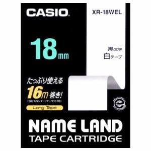 カシオ XR-18WEL ネームランド（NAME LAND） スタンダードテープ 18mm 白ラベル 黒文字 ロング