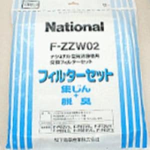 パナソニック　F-ZZW02　空気清浄機用　集じん・除菌フィルター(F-ZZW92)と脱臭フィルター(F-ZHU52)のセット