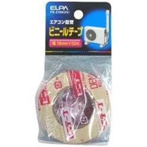 ELPA(エルパ)　ビニールテープ　(10m)　PS210HIV