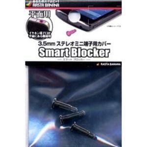 ラスタバナナ　RBOT009　3.5mmステレオミニ端子用カバー　Smart　Blocker　平面用　ブラック