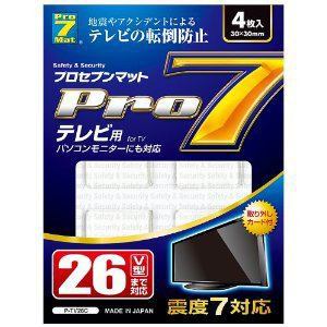 プロセブン P-TV26C 耐震マットテレビ用(26V型まで)