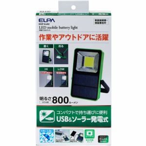 ELPA DOP-KJ02 充電できるライト